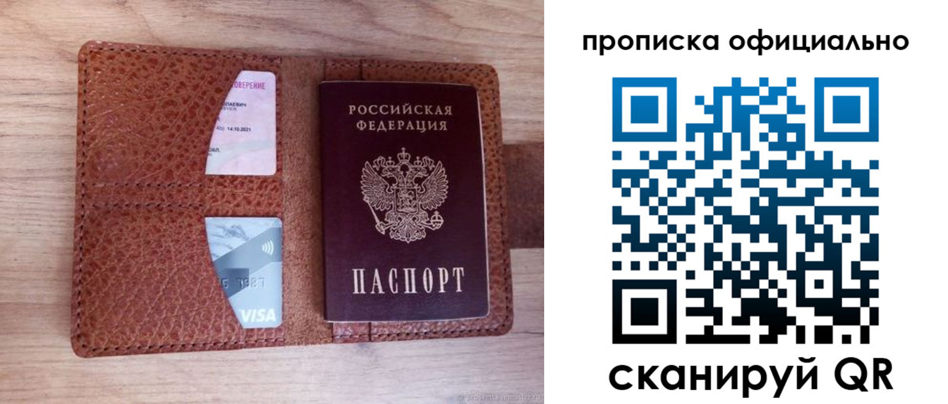 регистрация для школы в Лагани