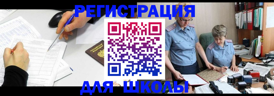 временная регистрация собственник в Лагани