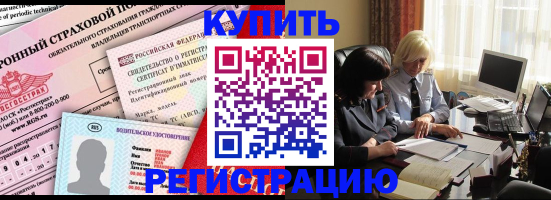 временная регистрация госуслуги в Лагани