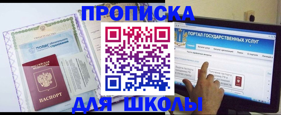 временная регистрация собственник в Лагани