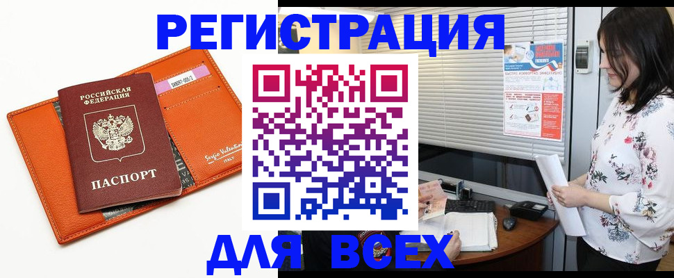 пропишу в квартире в Лагани